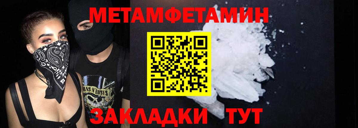 Амфетамин VHQ  Вход с VPN  Амфетамин  Похвистнево 