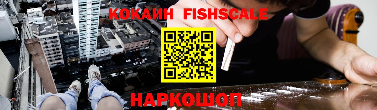 Кокаин 98% Похвистнево
