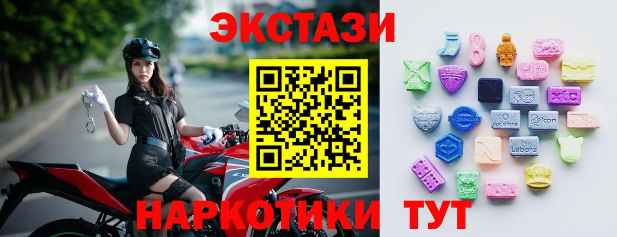 ЭКСТАЗИ TESLA Похвистнево