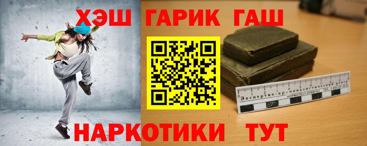 Меф МЯУ МЯУ   Вход с VPN  Гашиш  Где найти наркотики?  COCAIN  ГАШИШ  Похвистнево  Конопля  Альфа ПВП СК  
