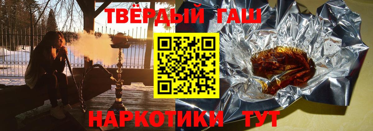ГАШ Изолятор Похвистнево