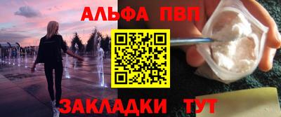 a pvp Рыбинск