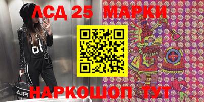 гидропоника Рязань