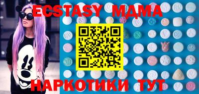 ECSTASY Рузаевка