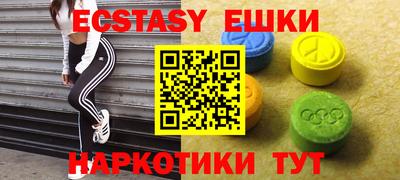 ECSTASY Рузаевка