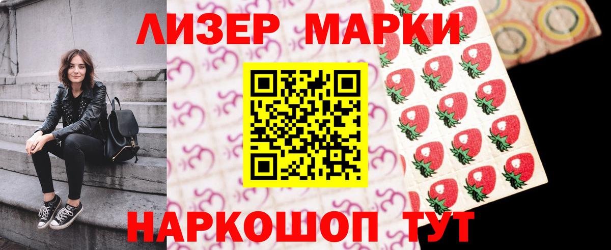 LSD-25 экстази кислота Похвистнево