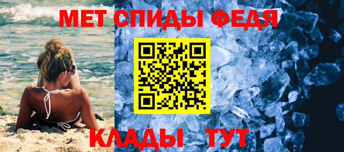 Первитин Декстрометамфетамин 99.9% Похвистнево